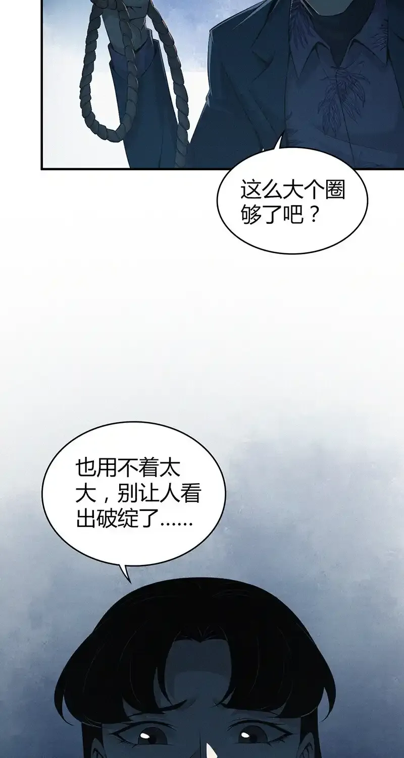 152 无罪谋杀3830