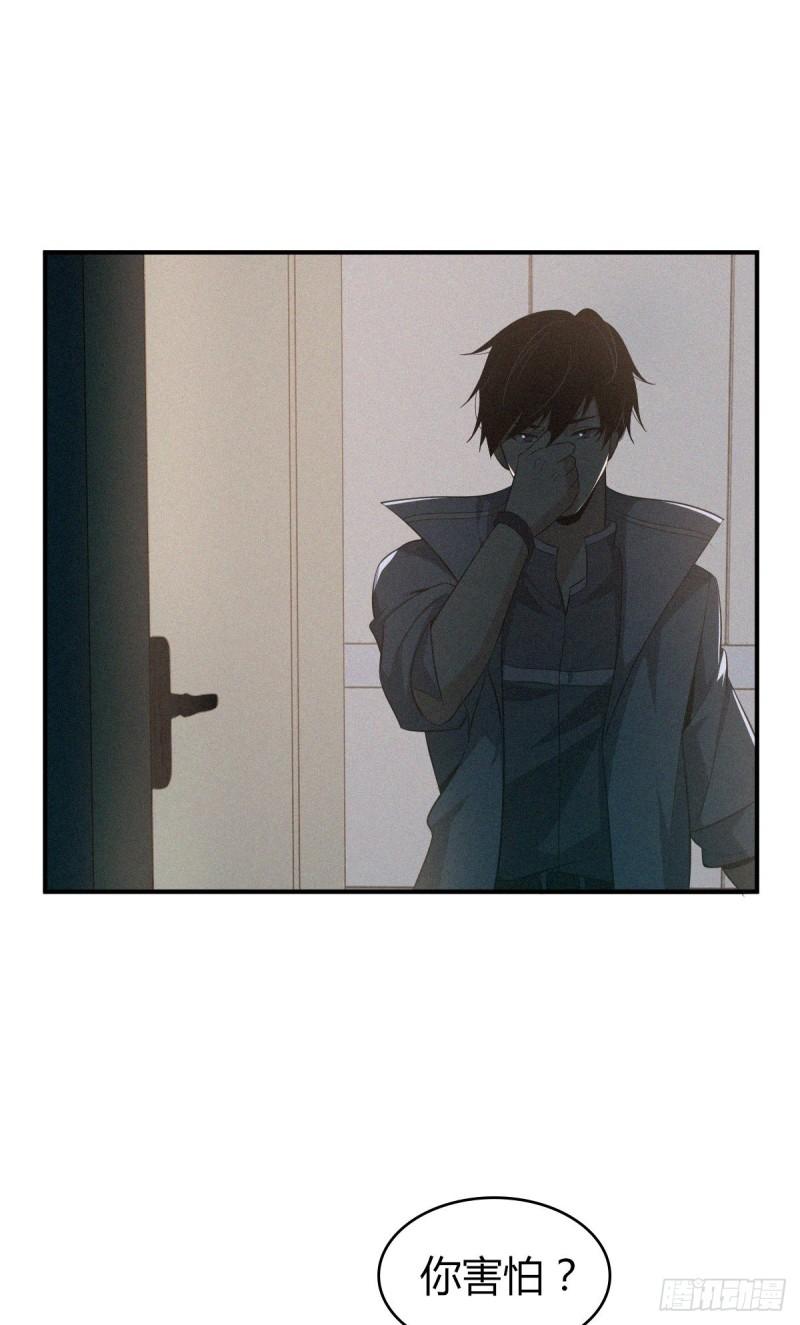 封口女138