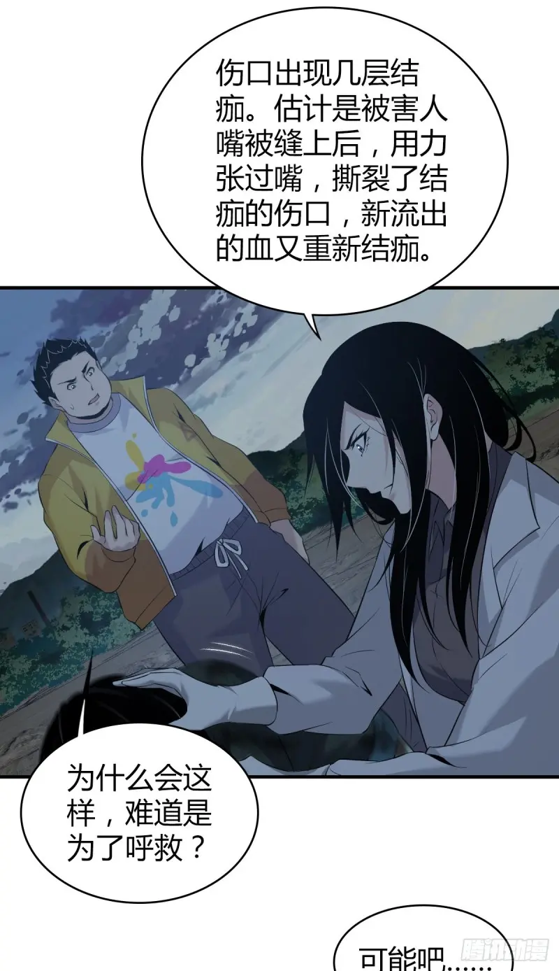 封口女1030