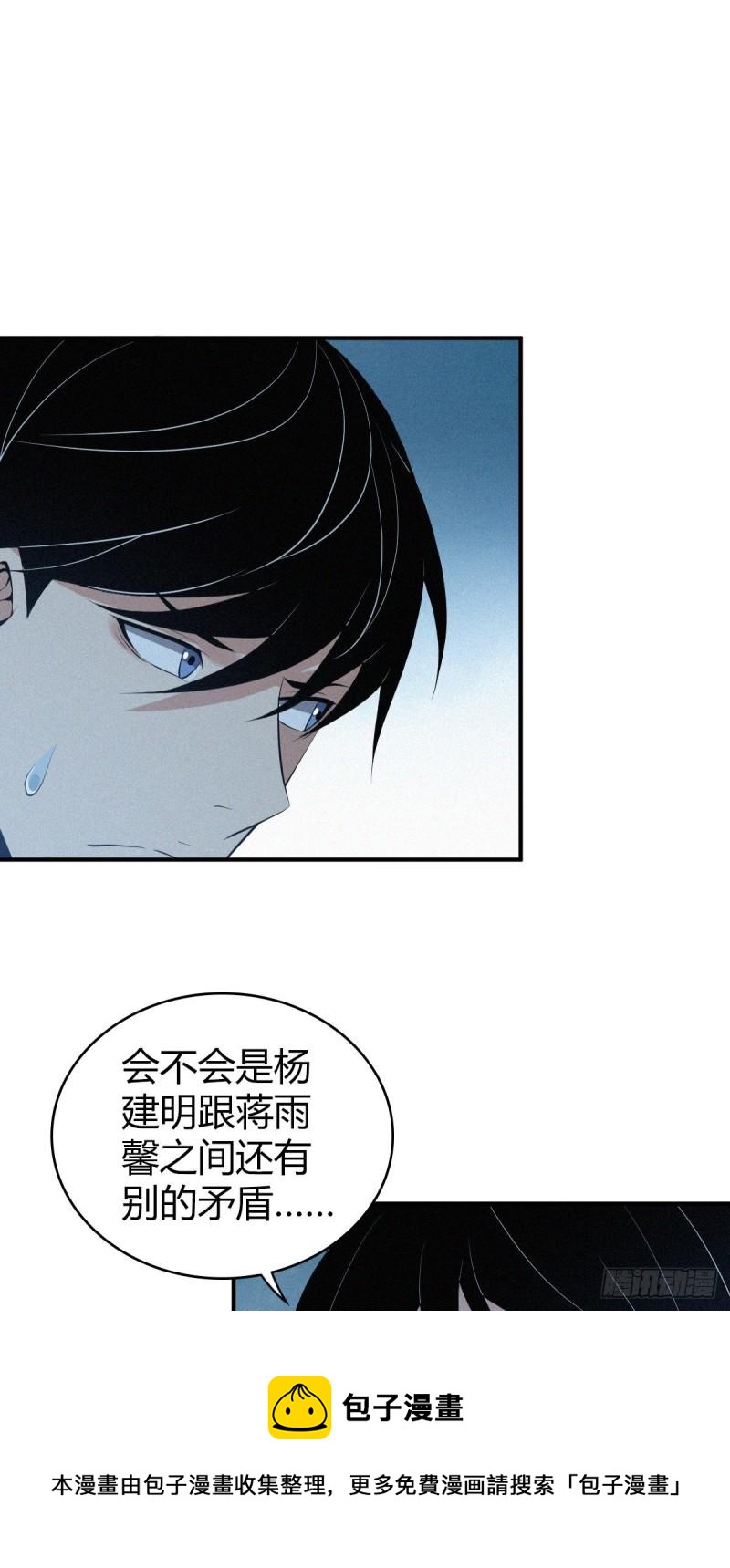 封口女4064