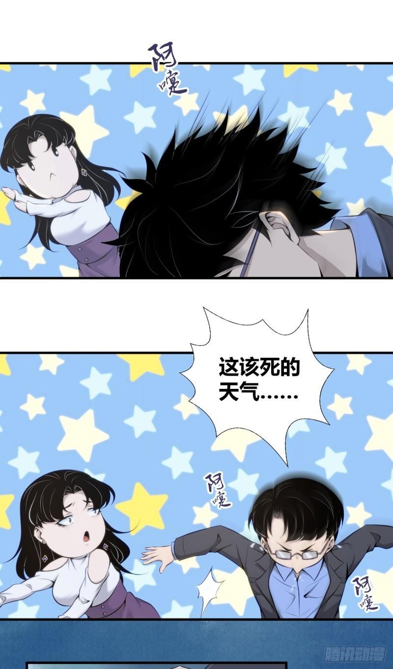 无罪谋杀324