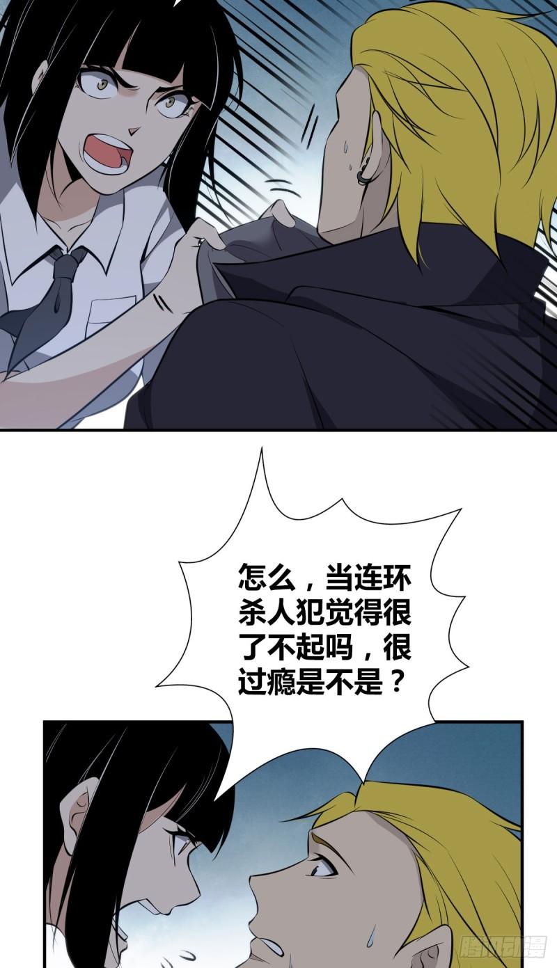 封口女2838