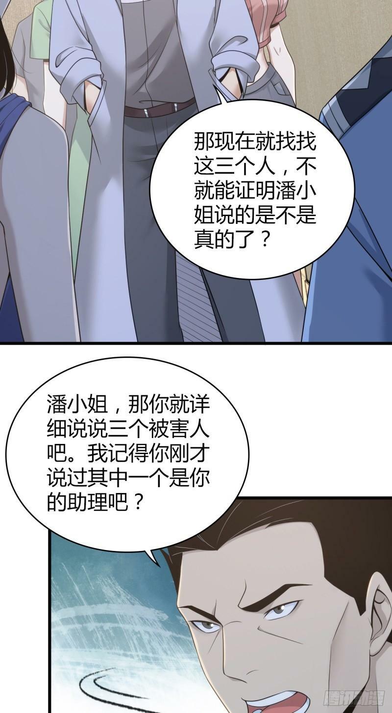 无罪谋杀1013