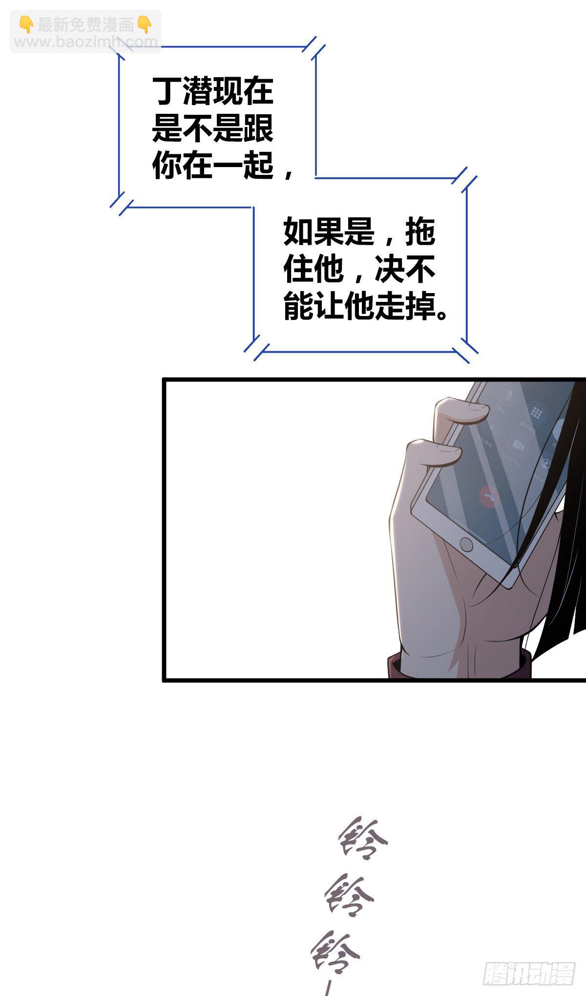 食人晚宴2624