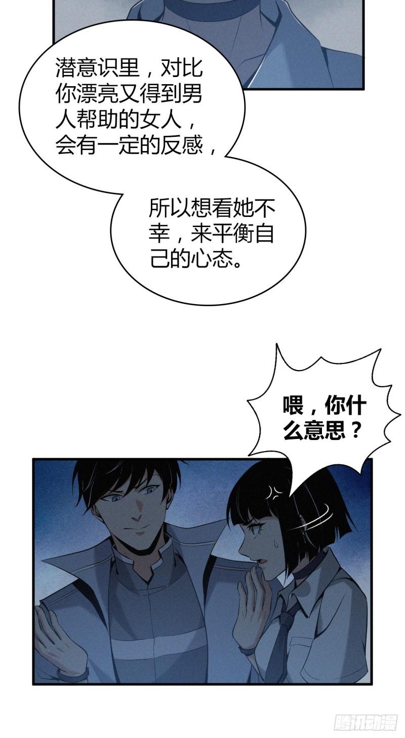 封口女1429