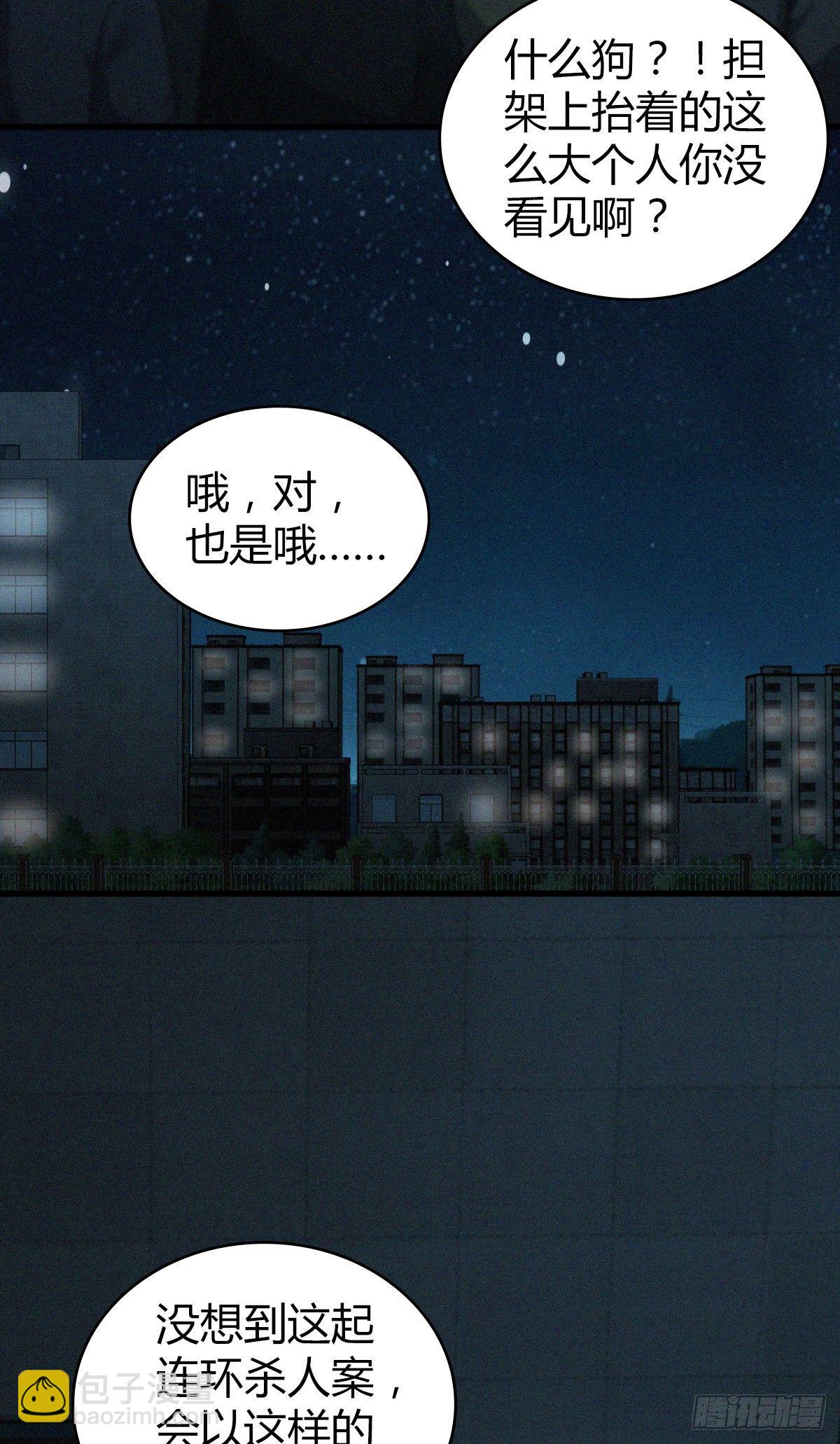 食人晚宴3319