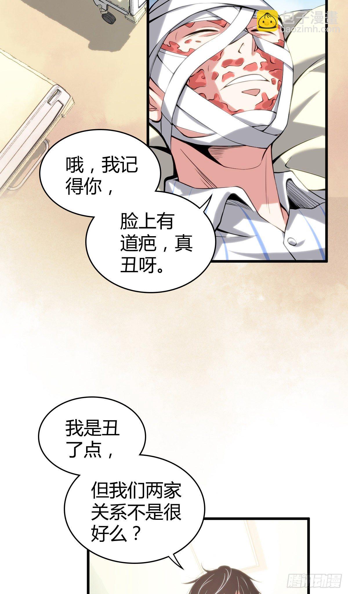 食人晚宴131