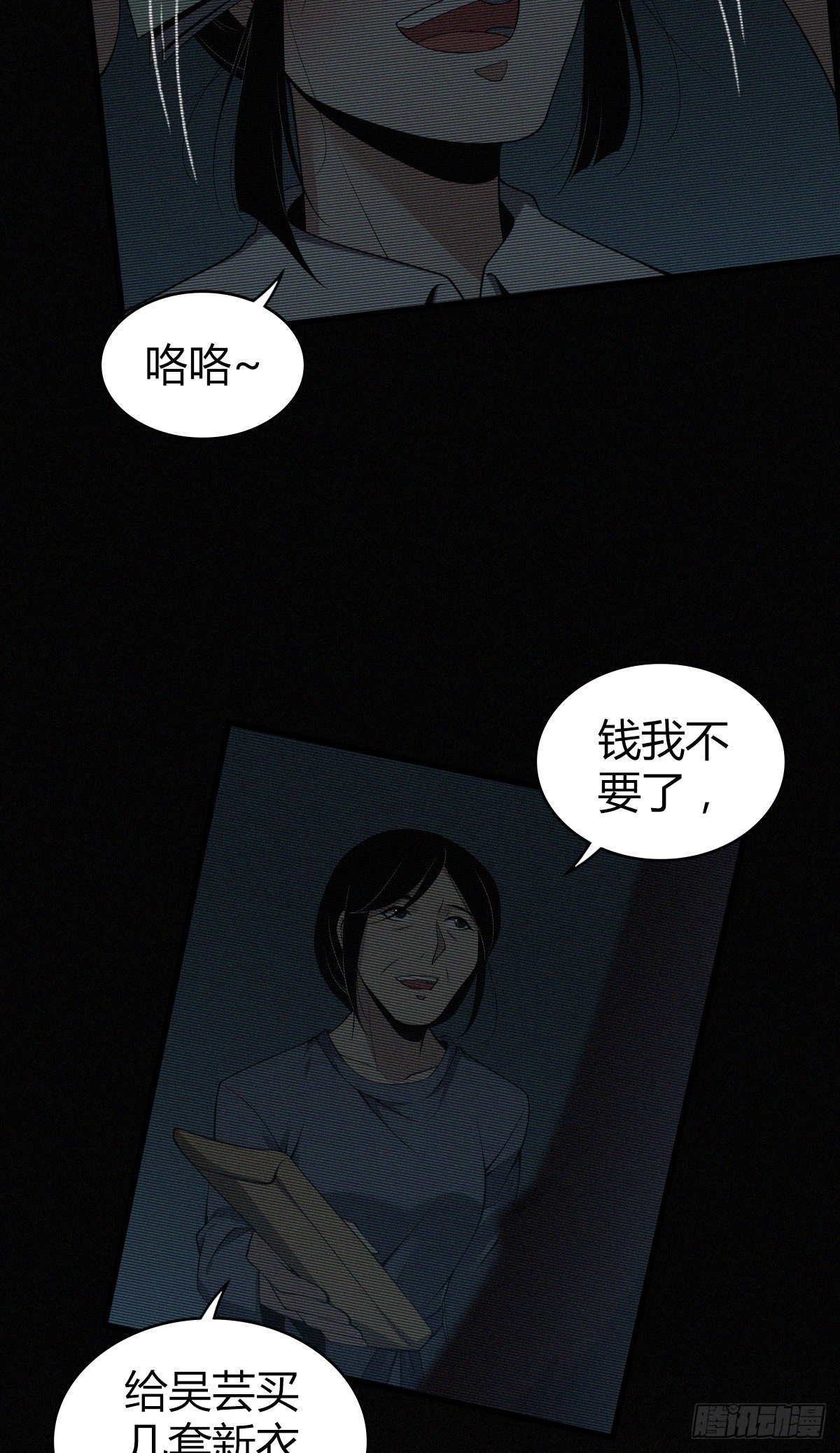 食人晚宴1937