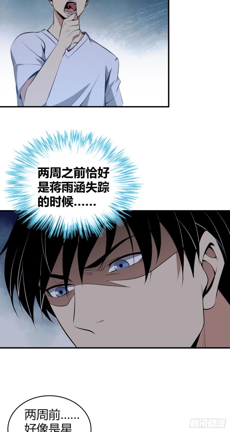封口女2312
