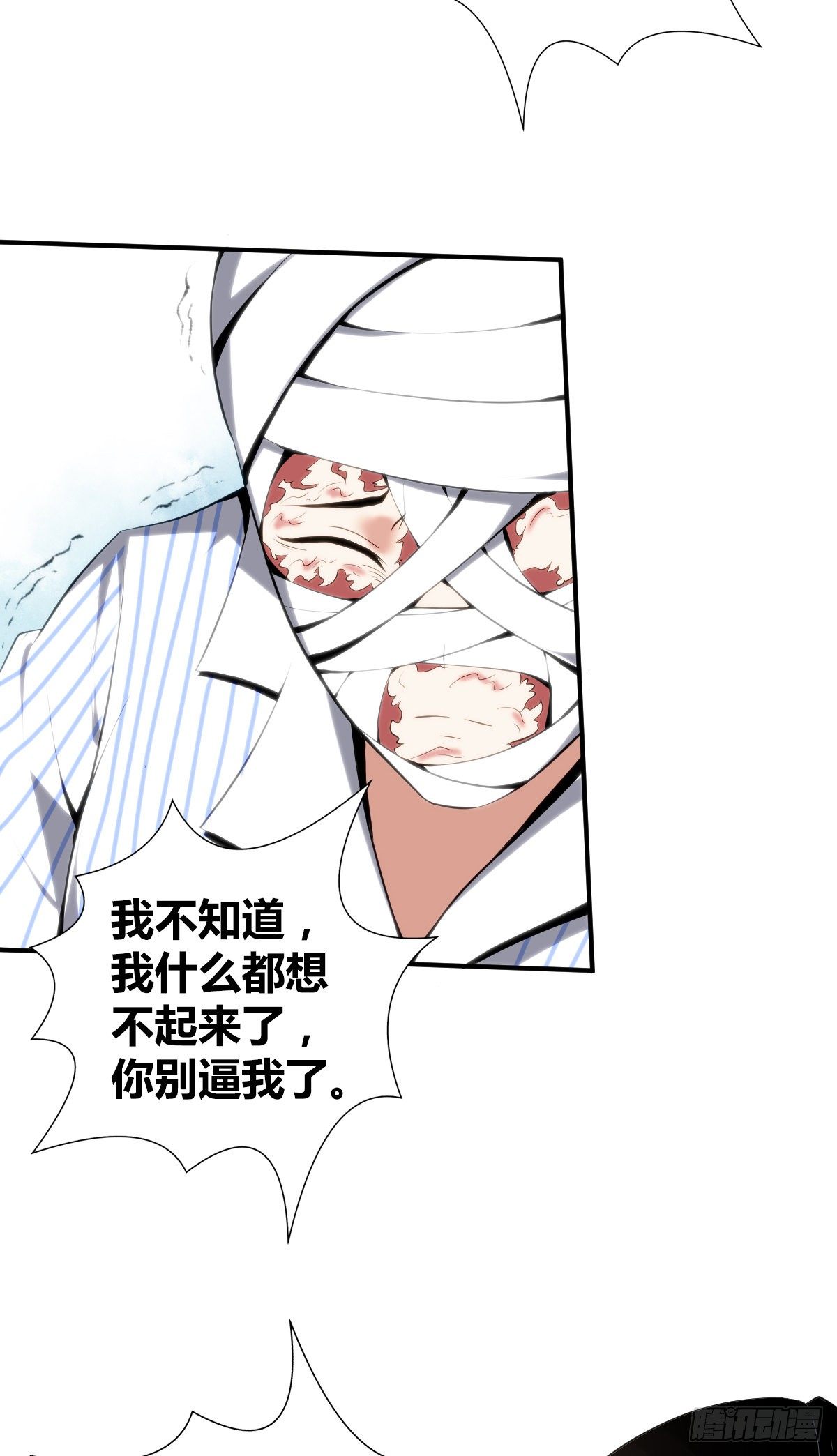 食人晚宴2661