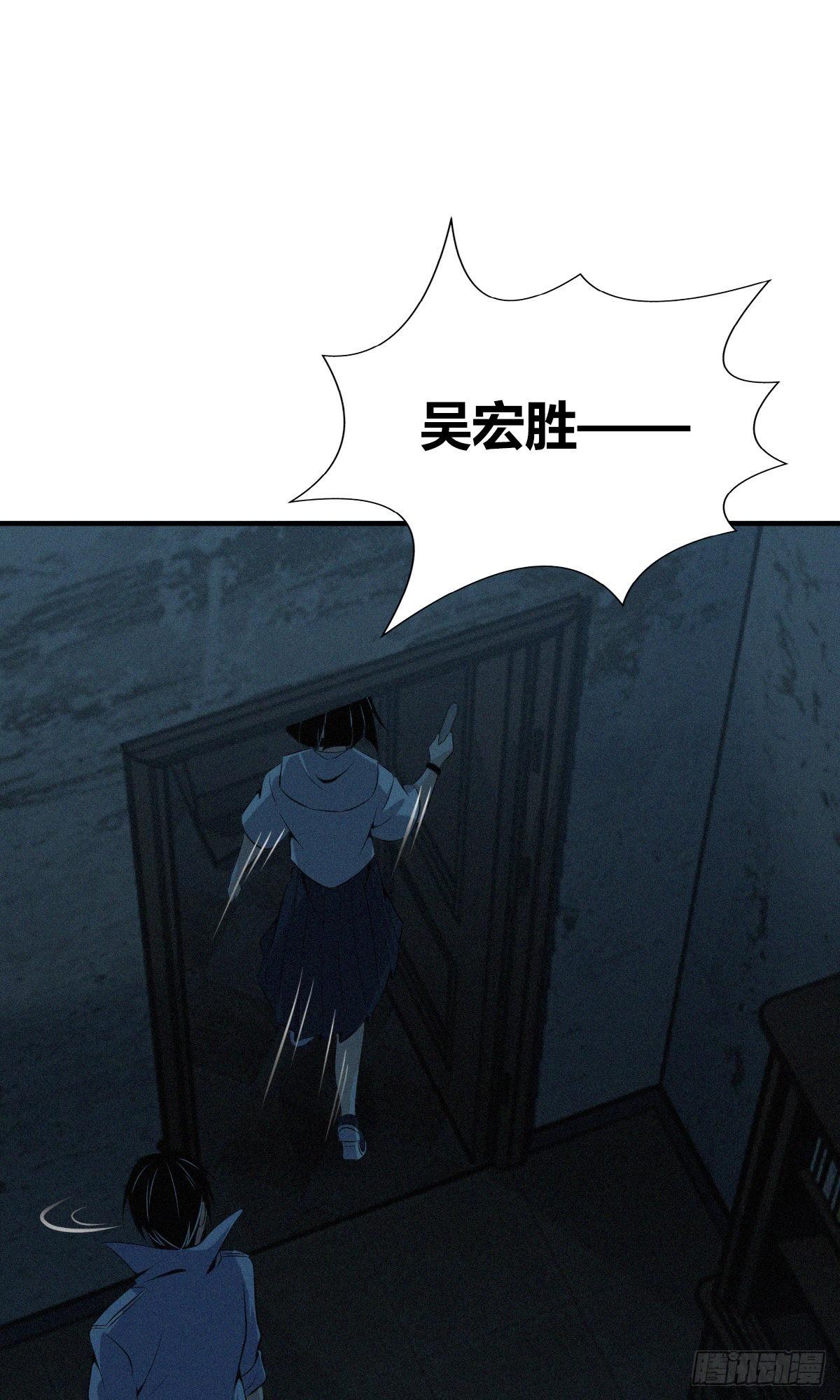 食人晚宴2032