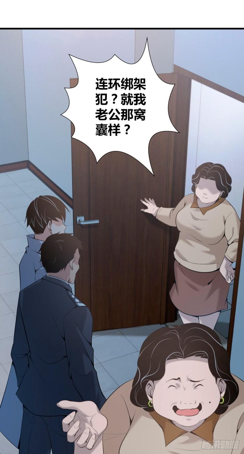 封口女3722