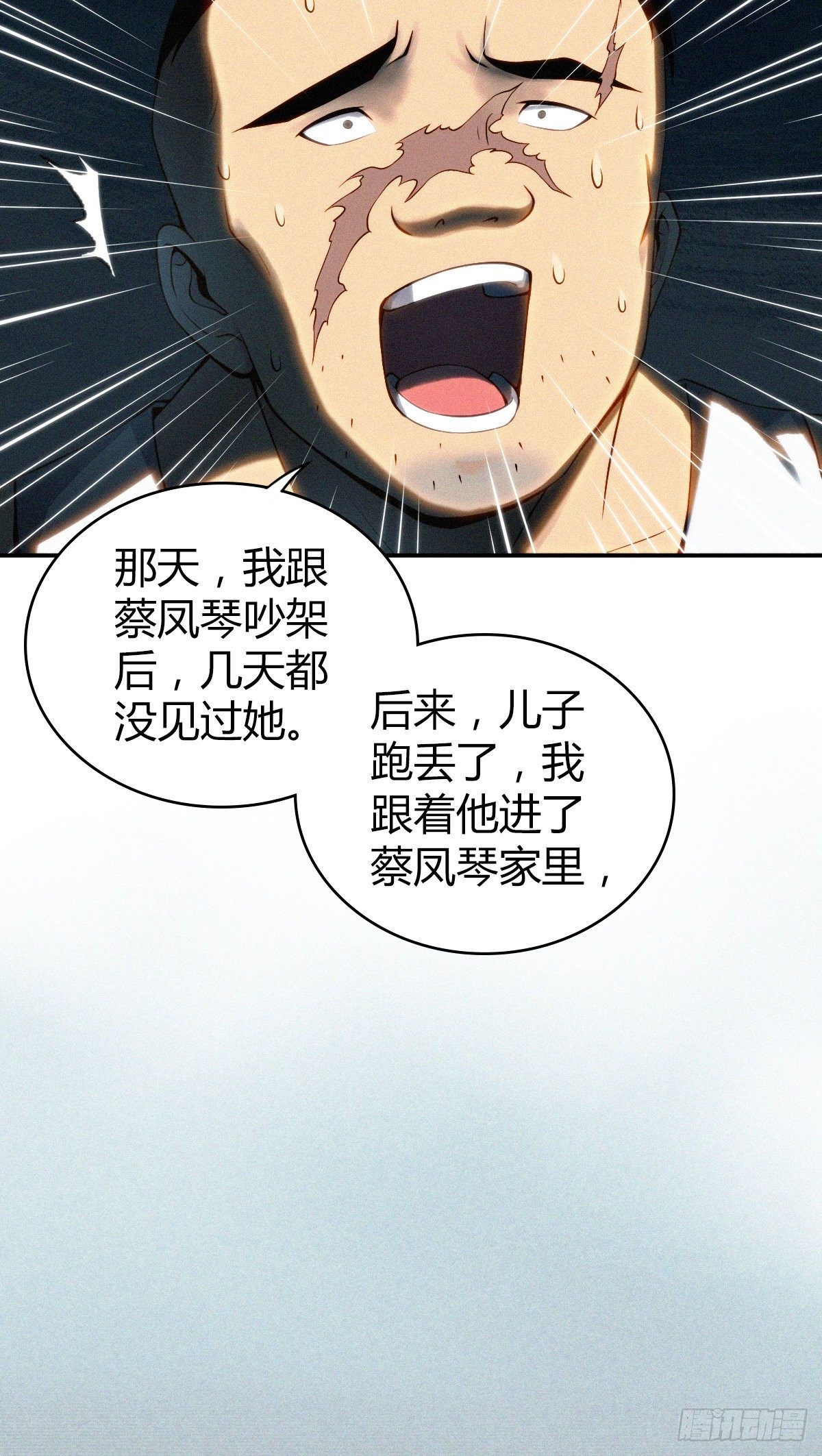 食人晚宴1021