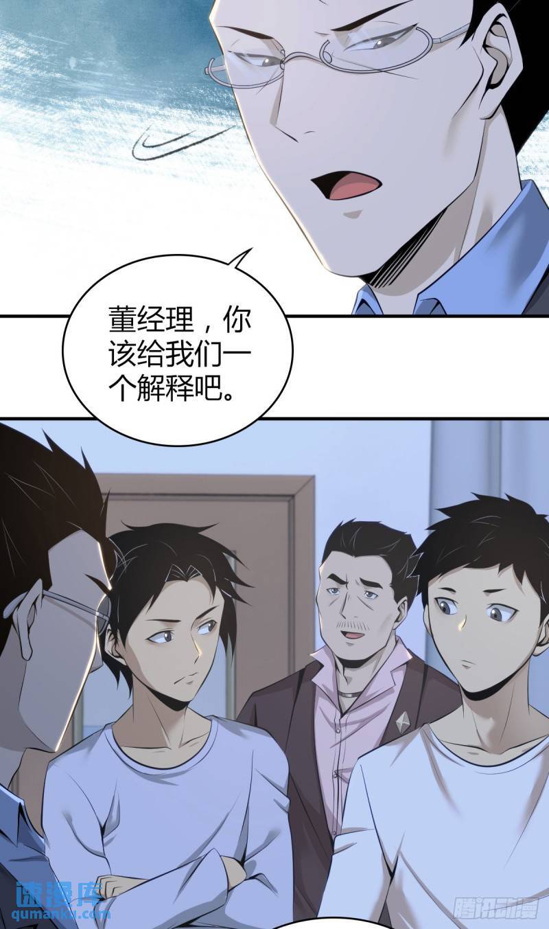 无罪谋杀3449
