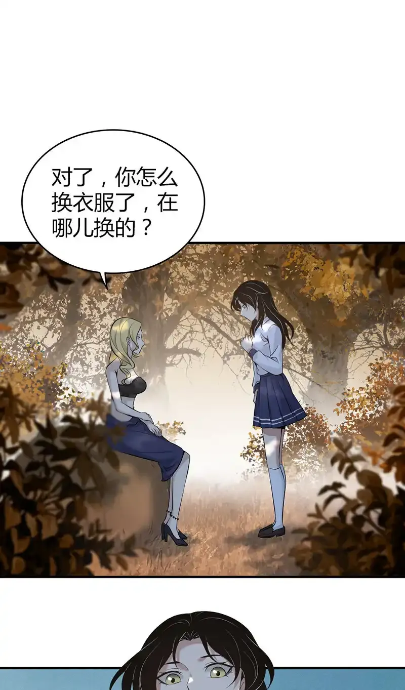 147 无罪谋杀3347