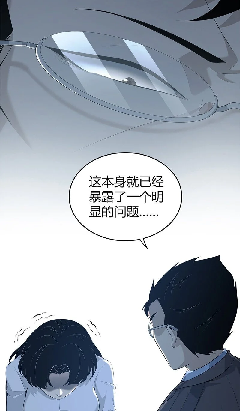 154 无罪谋杀4049