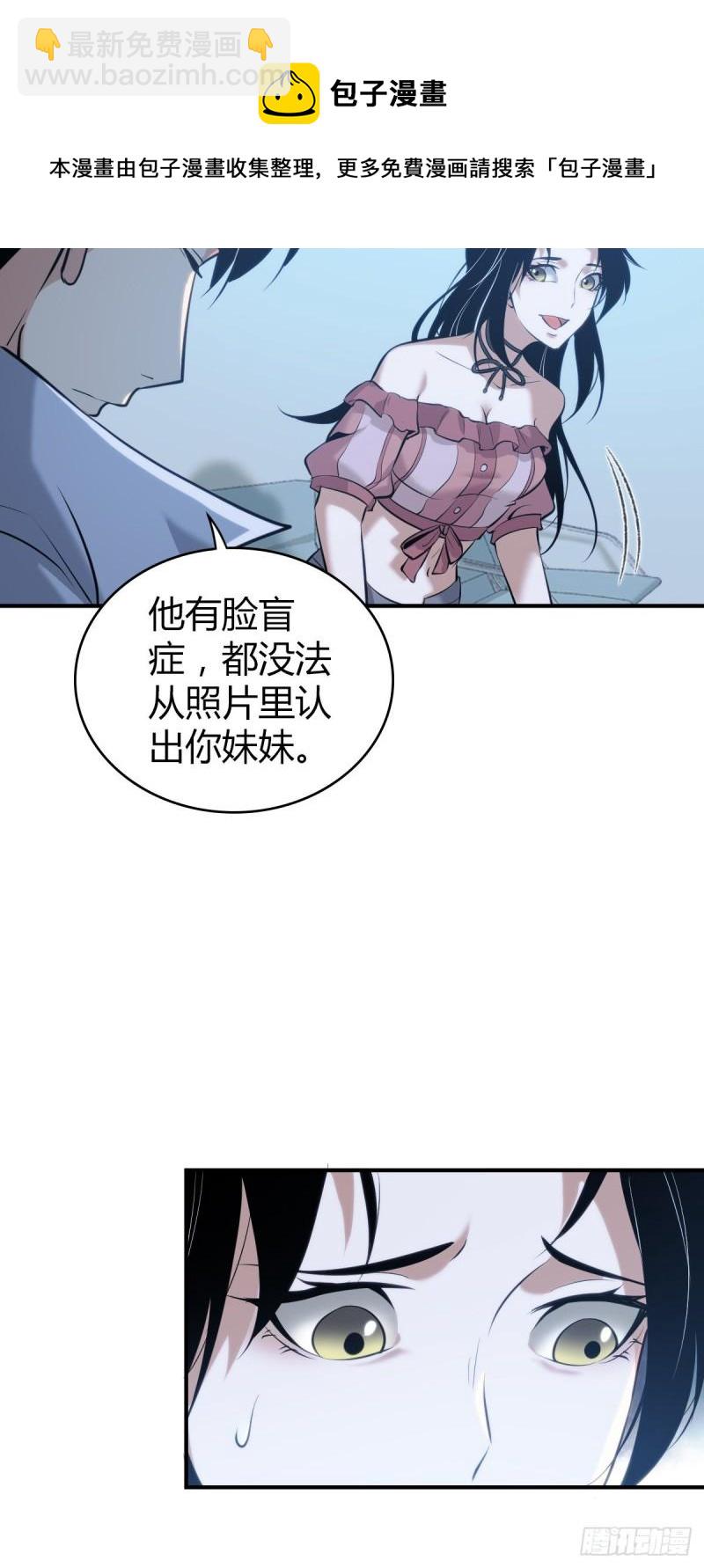 封口女3928