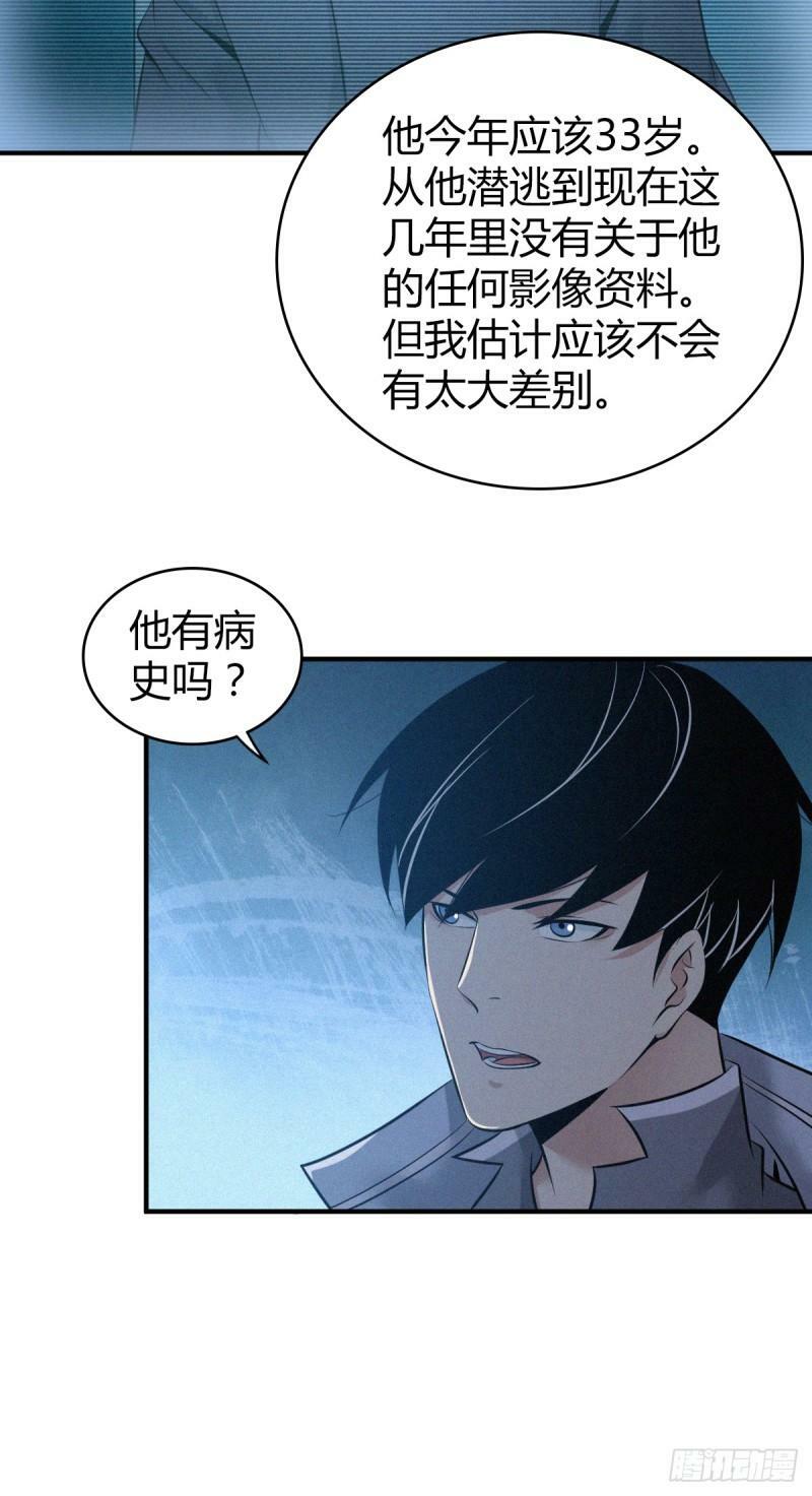 无罪谋杀1622
