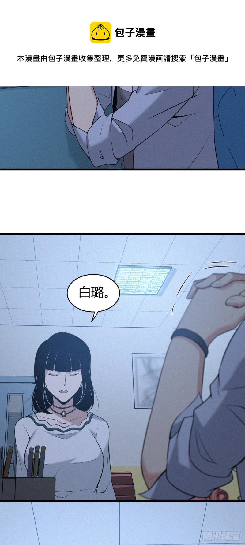 人体积木074