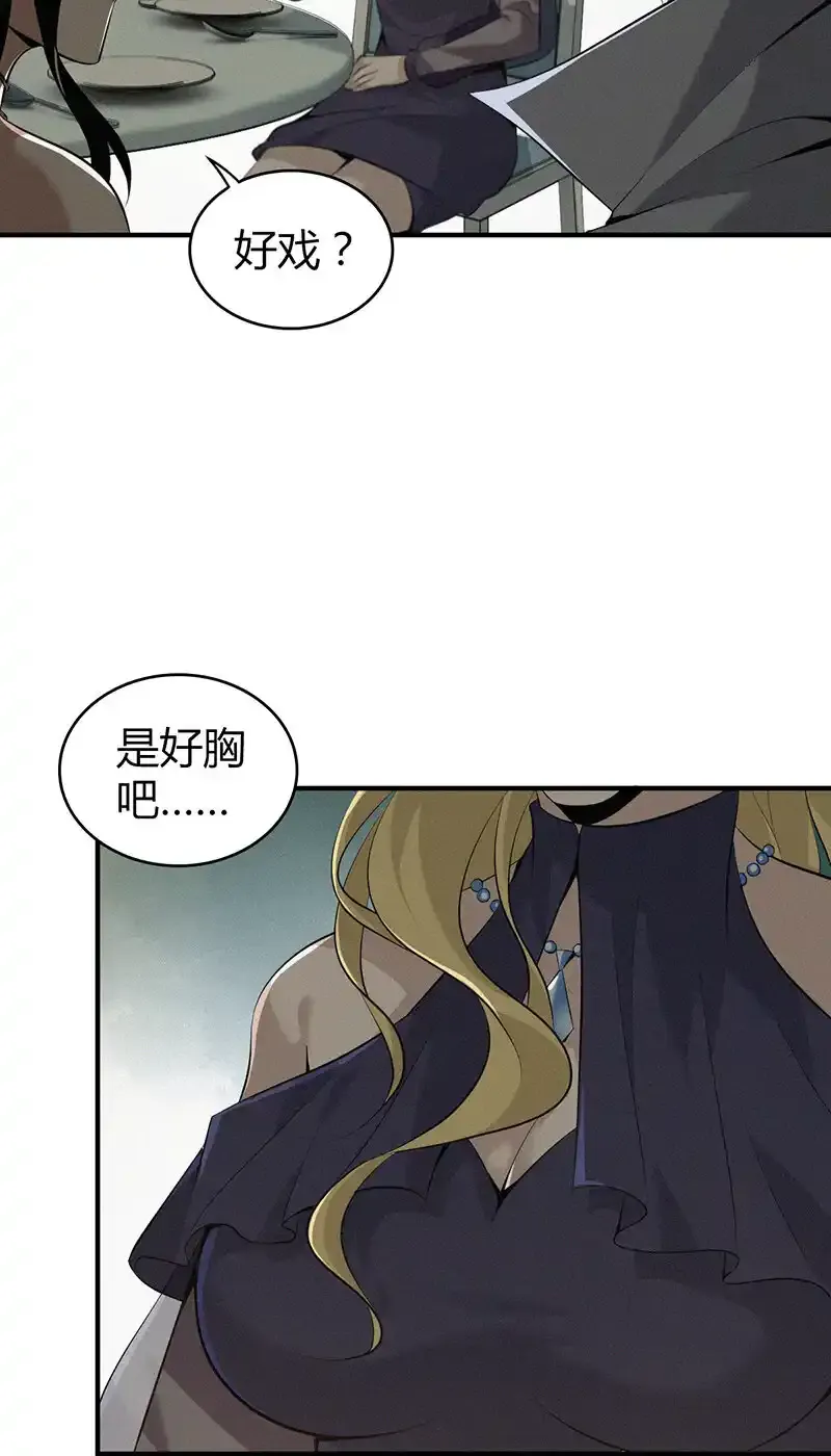 143 无罪谋杀2932
