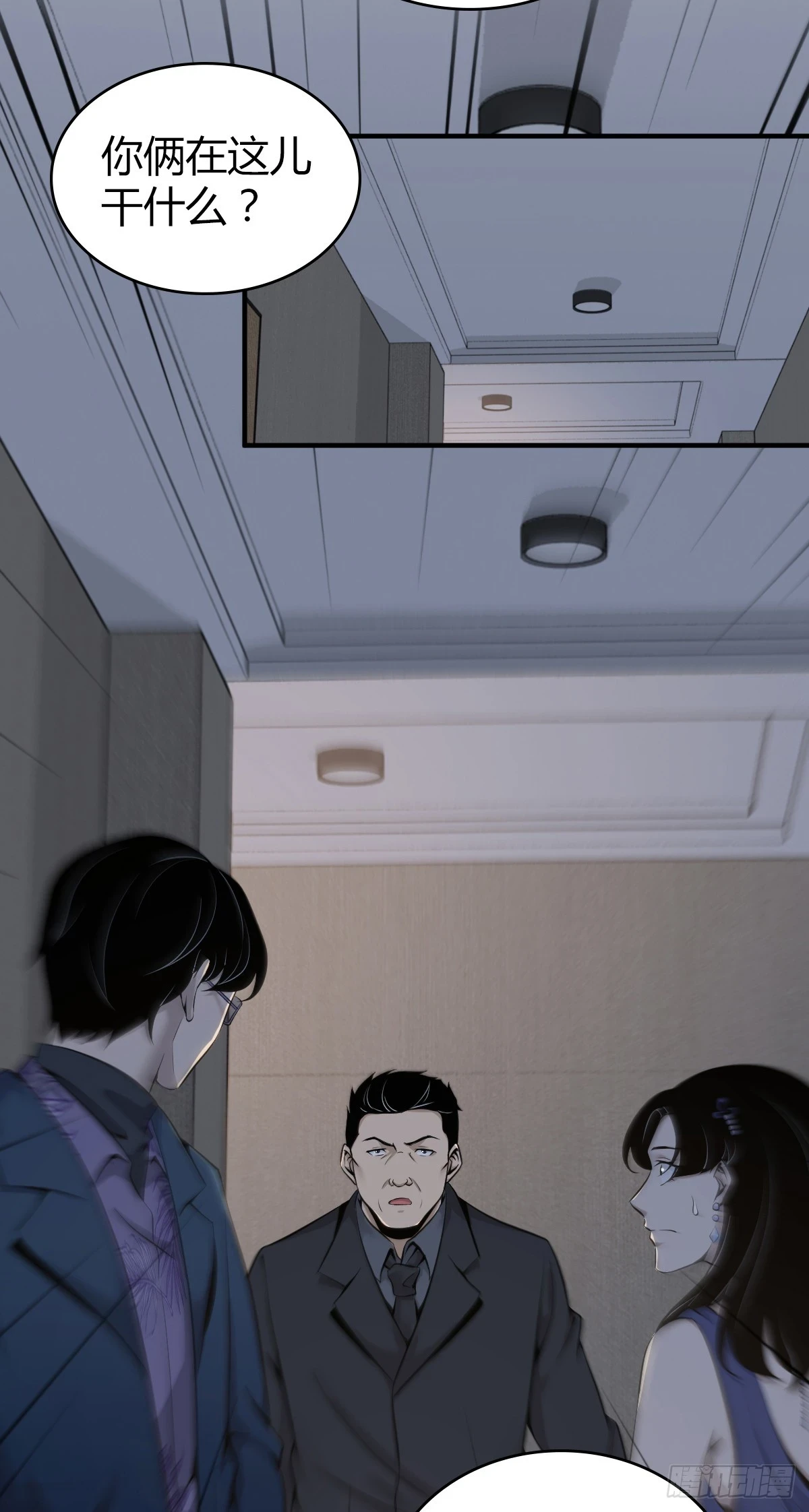 无罪谋杀0943