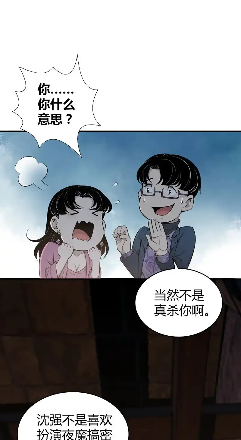 150 无罪谋杀3625