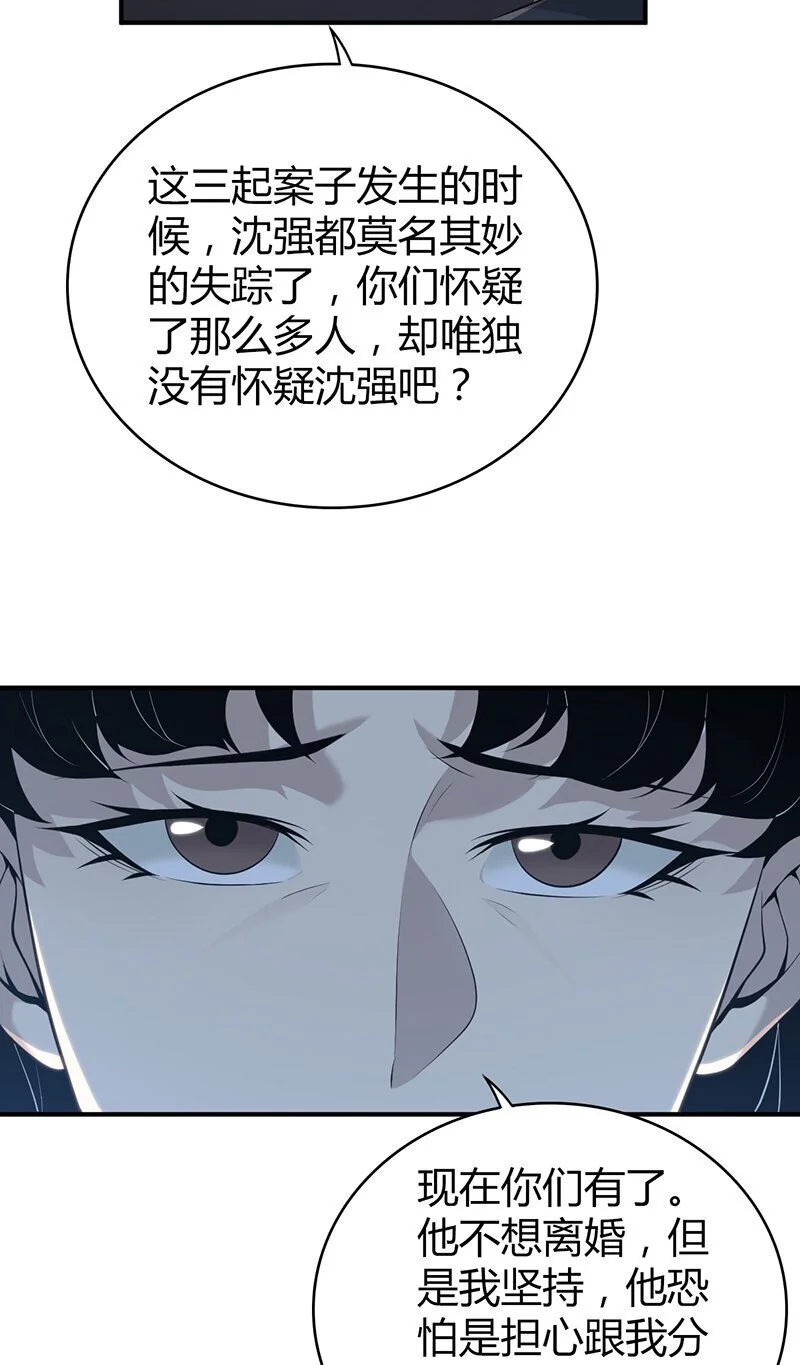 154 无罪谋杀4017
