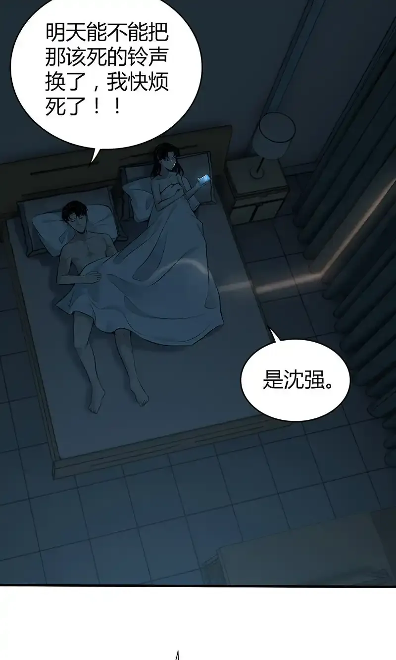 134 无罪谋杀203