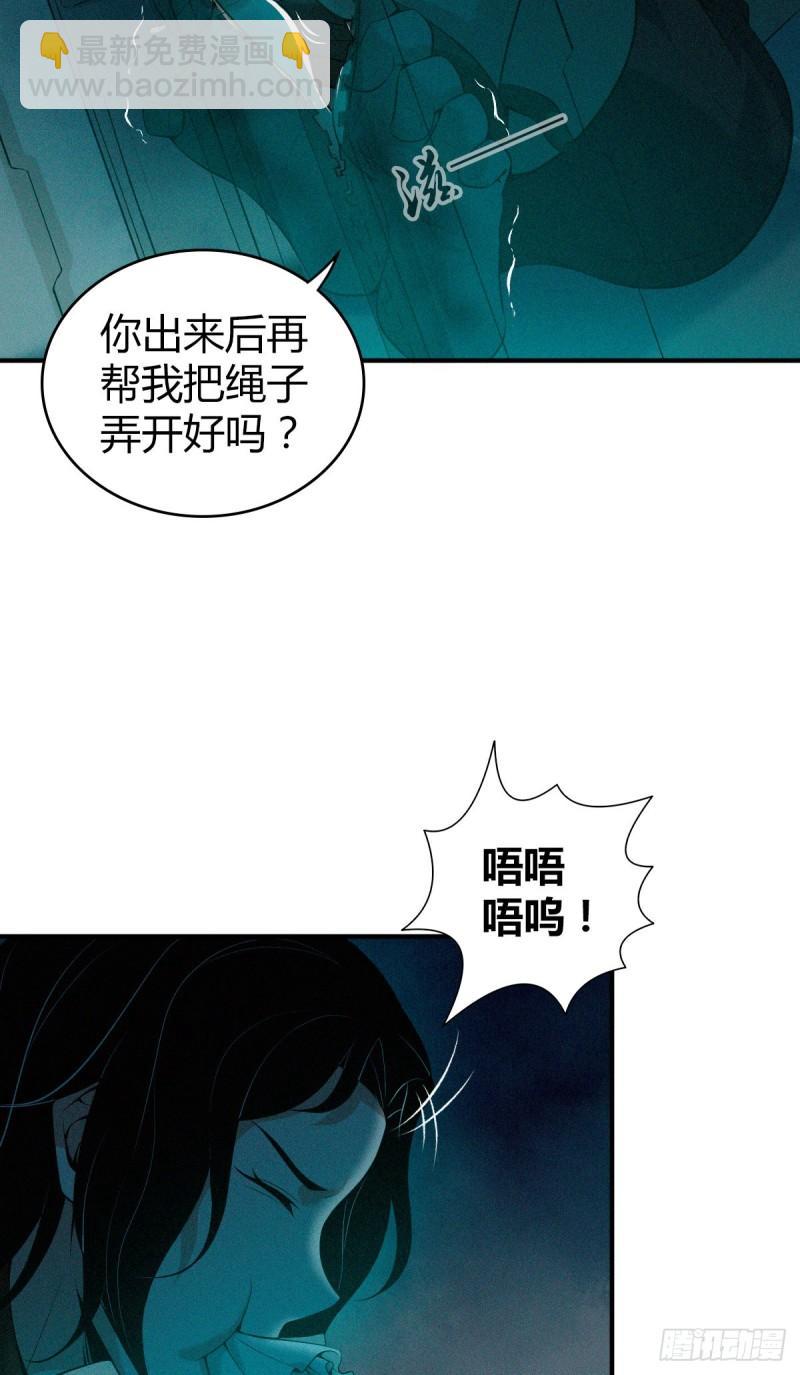 封口女3720
