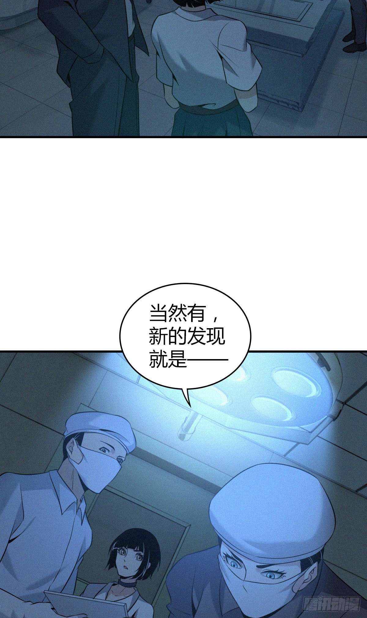人体积木1844
