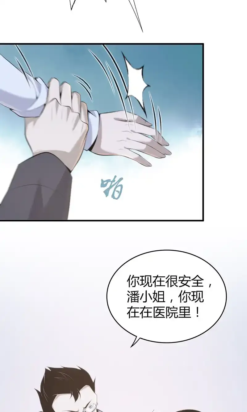 136 无罪谋杀226
