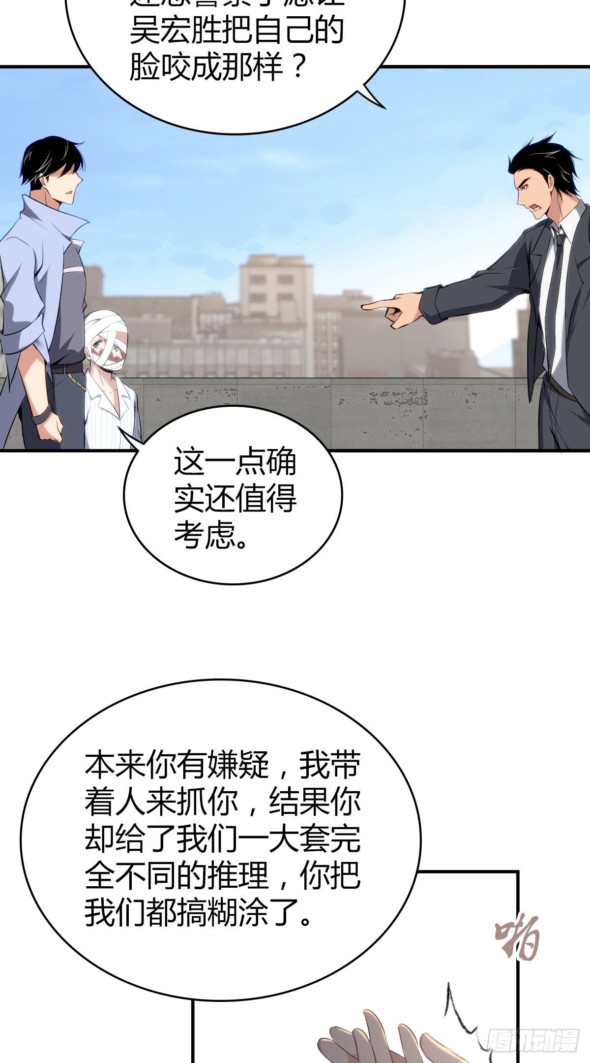食人晚宴2736