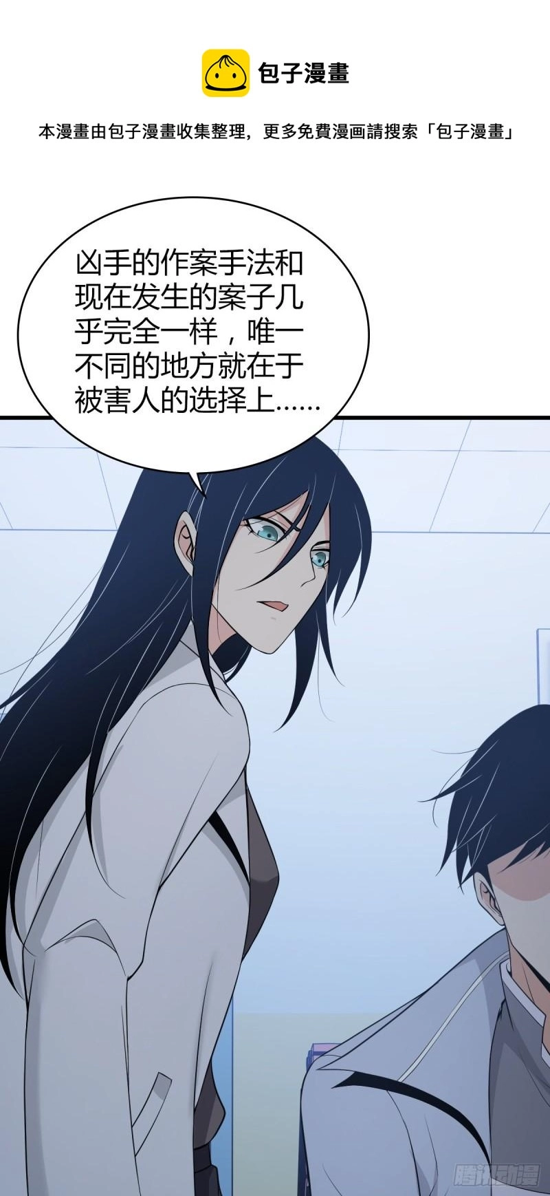 人体积木058
