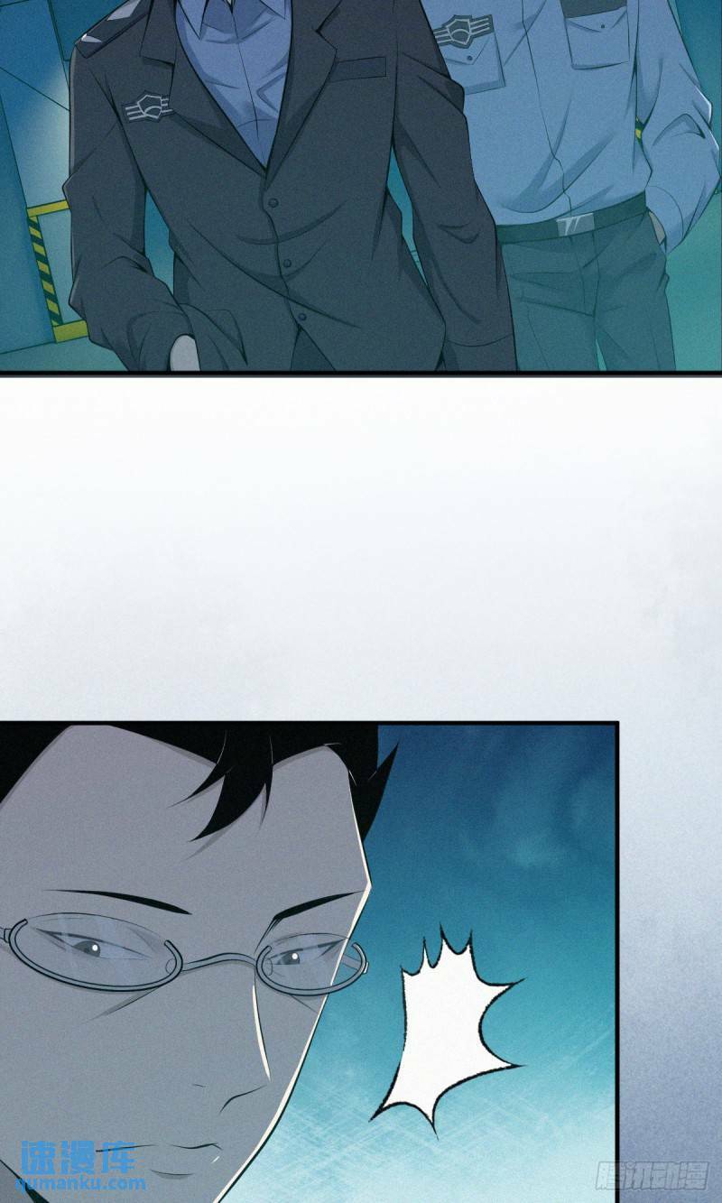 无罪谋杀272