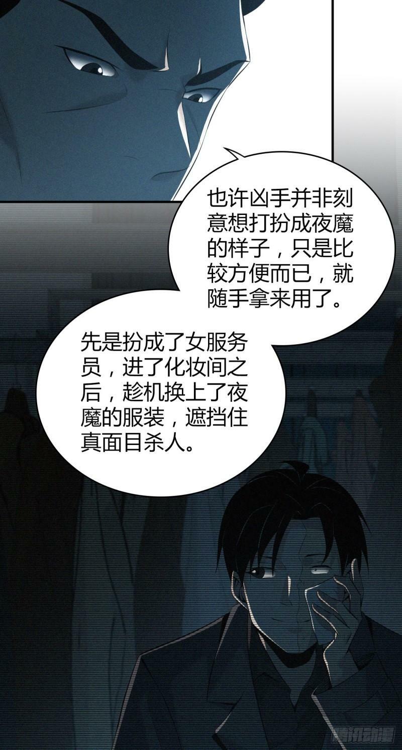 无罪谋杀1125