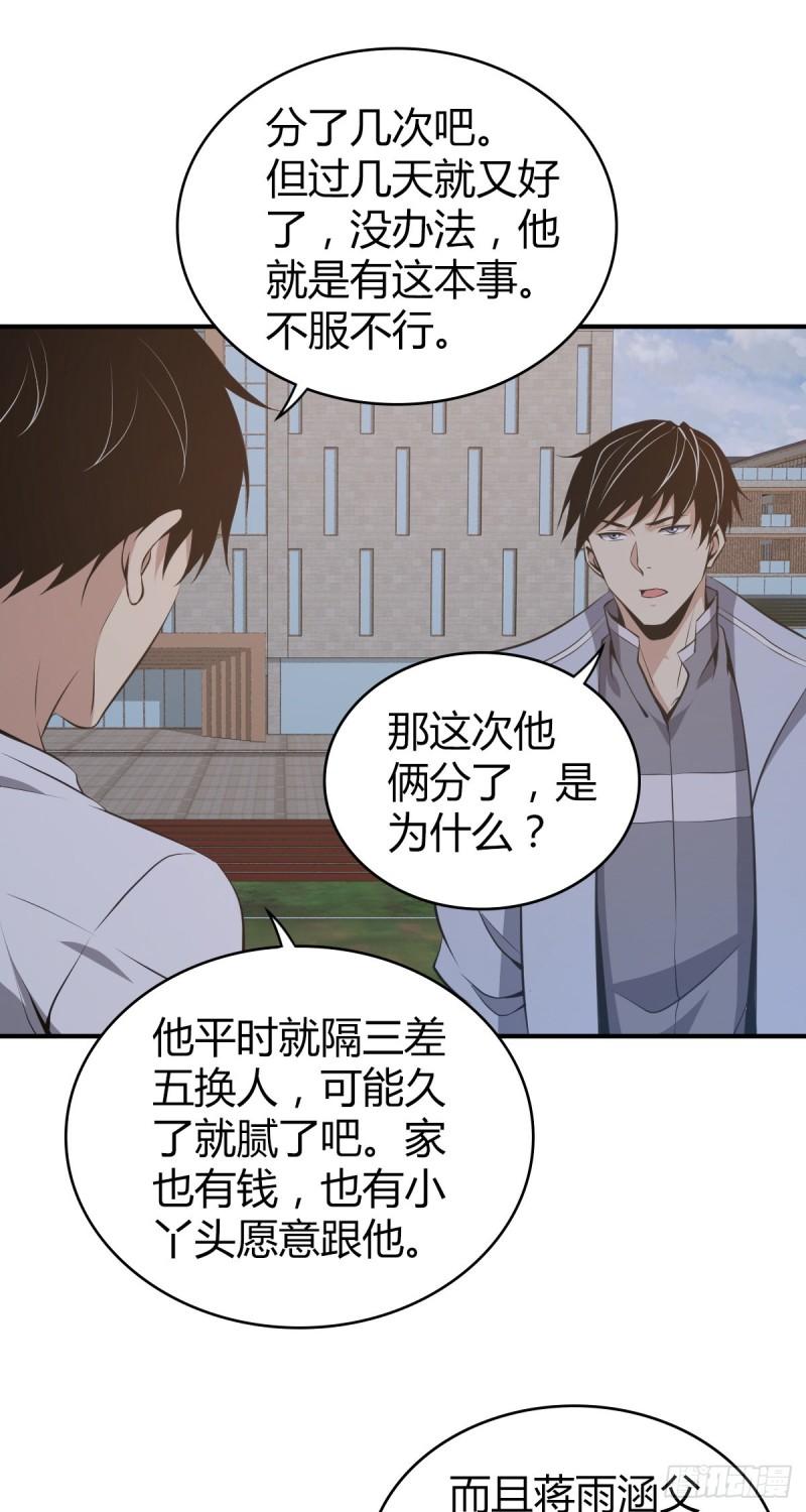 封口女237
