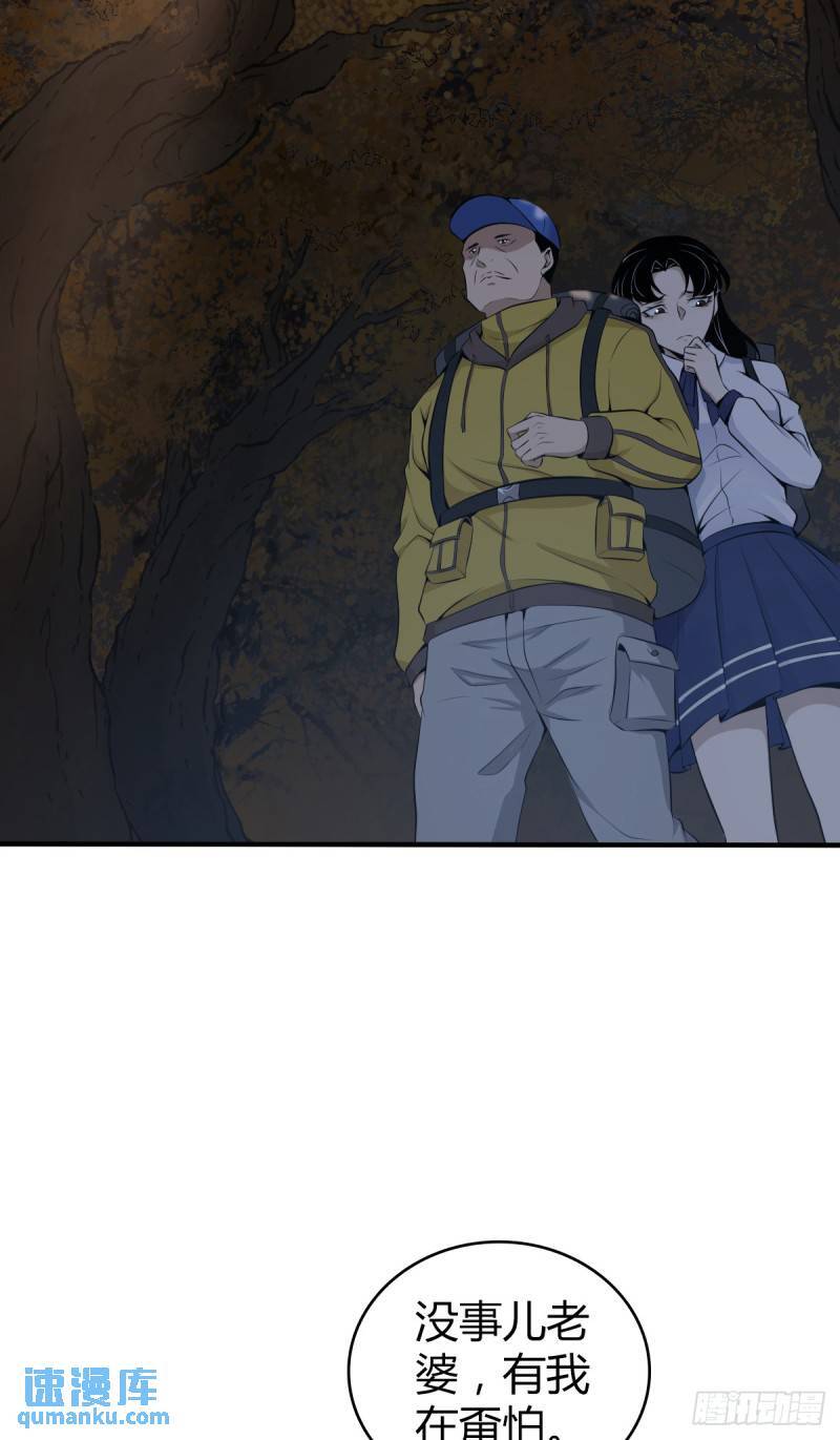 无罪谋杀3220