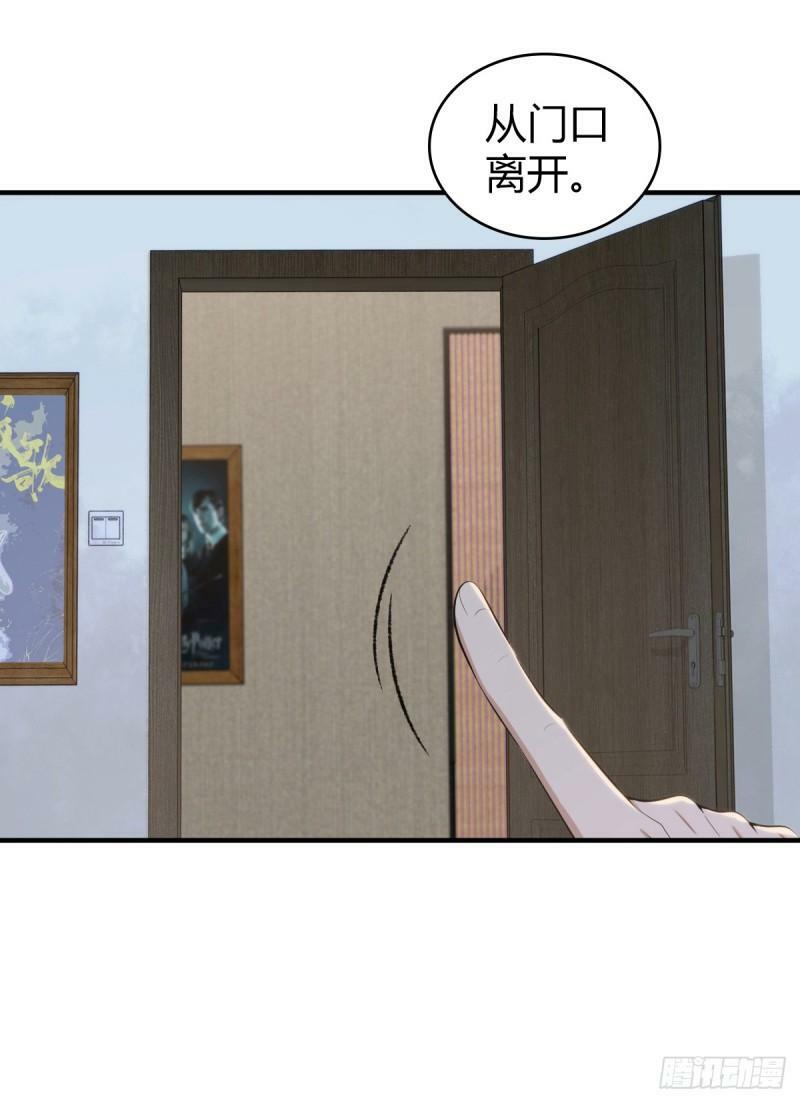无罪谋杀1640