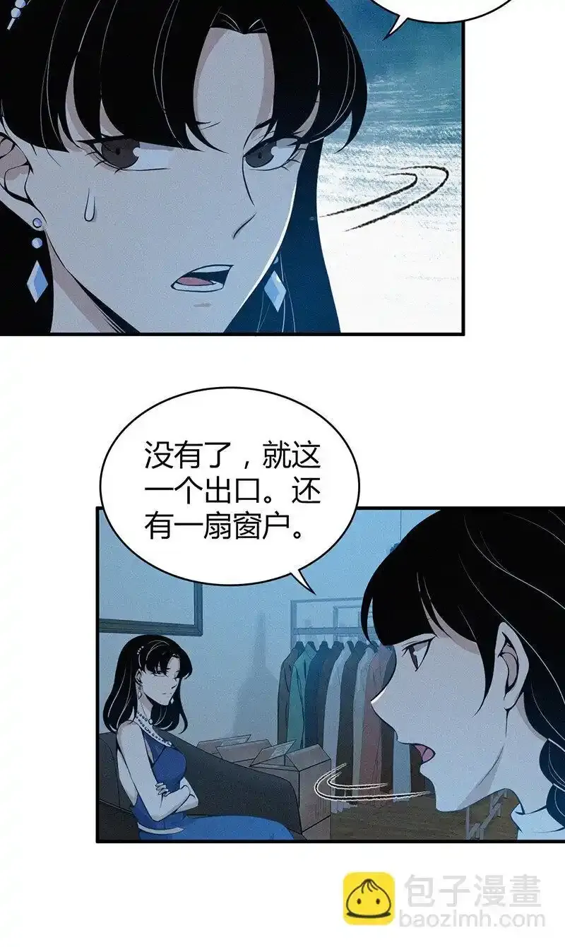 122 无罪谋杀0836