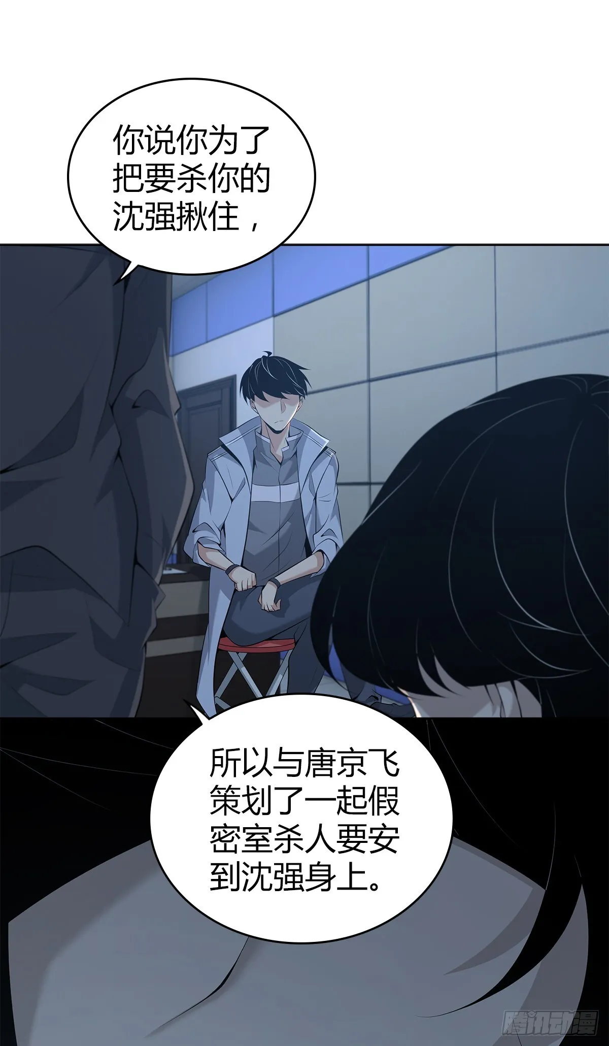 无罪谋杀4048