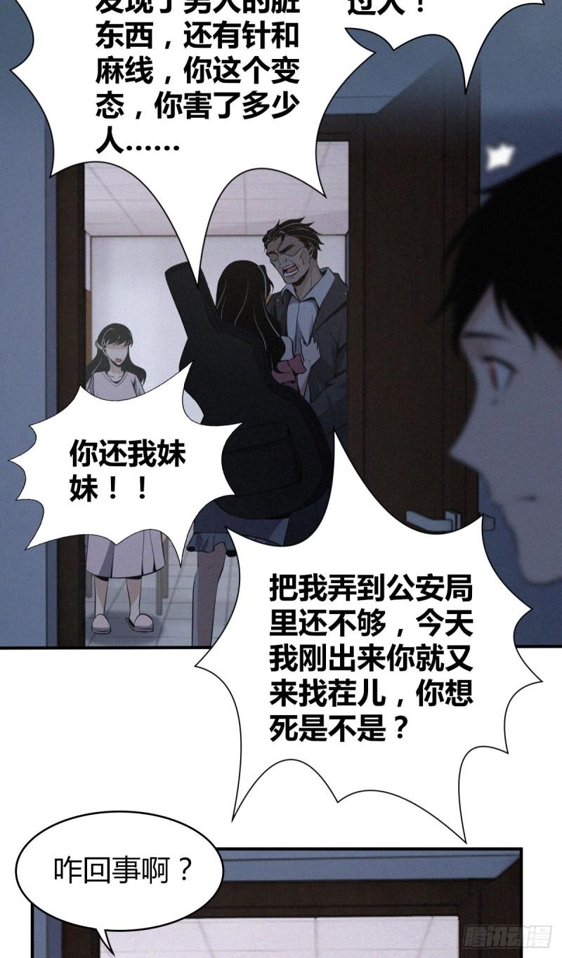 封口女1633