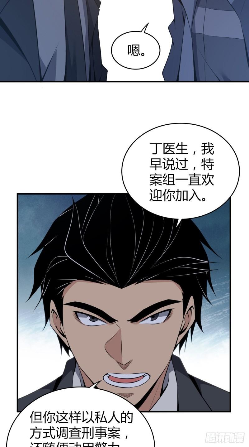 封口女2933