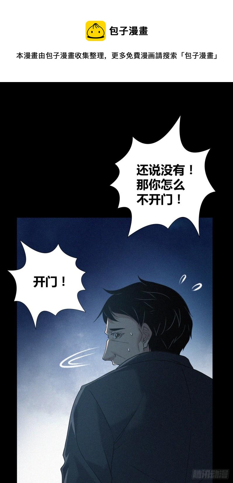 封口女4216