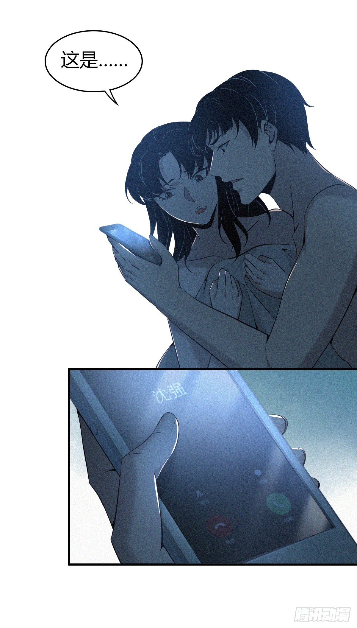 无罪谋杀0112