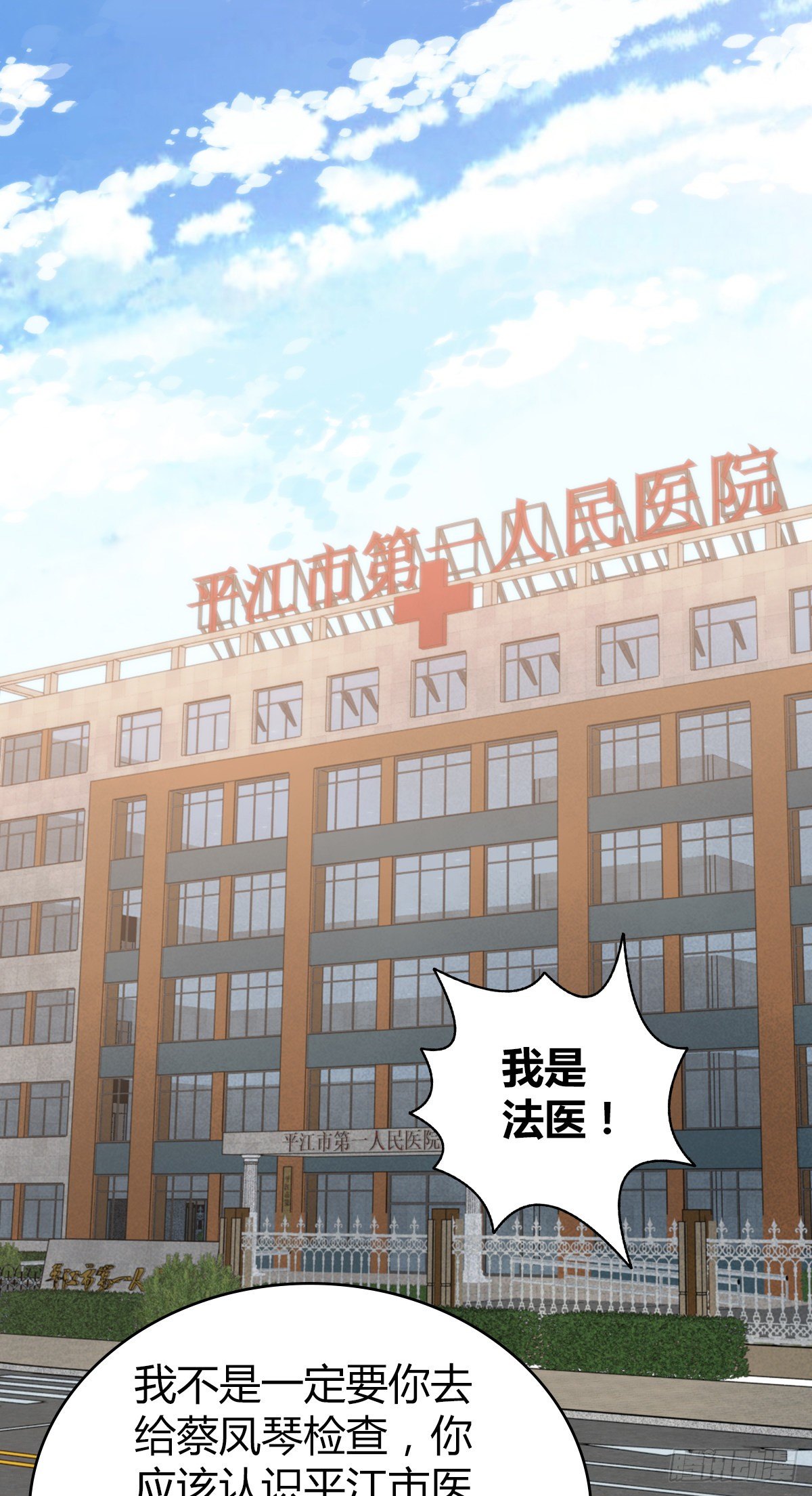 食人晚宴235