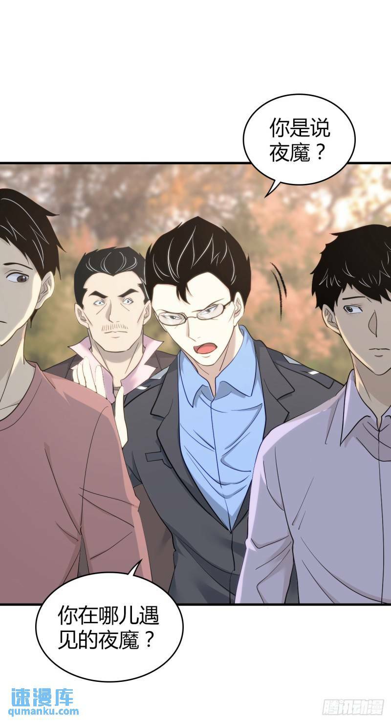 无罪谋杀3028