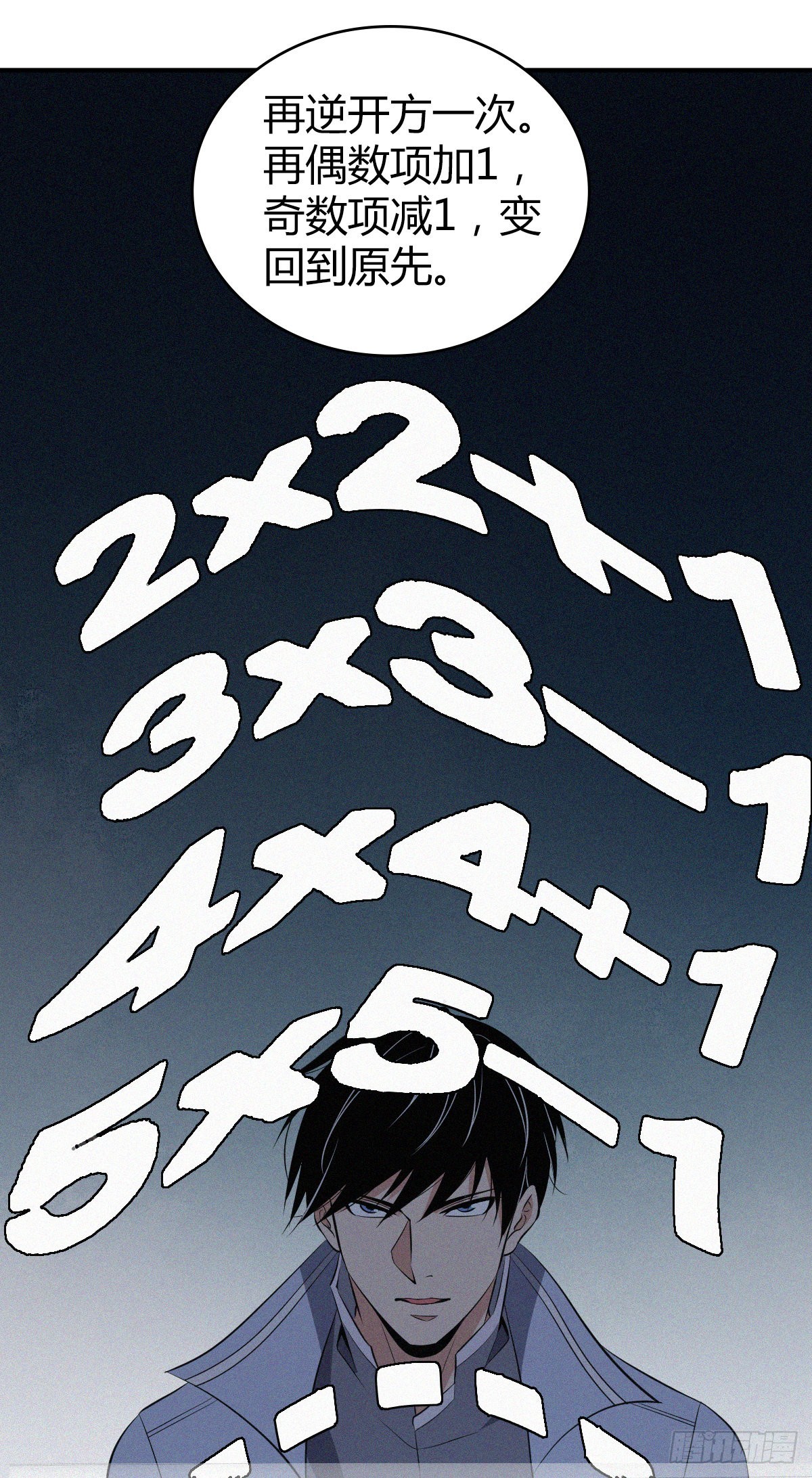 人体积木138