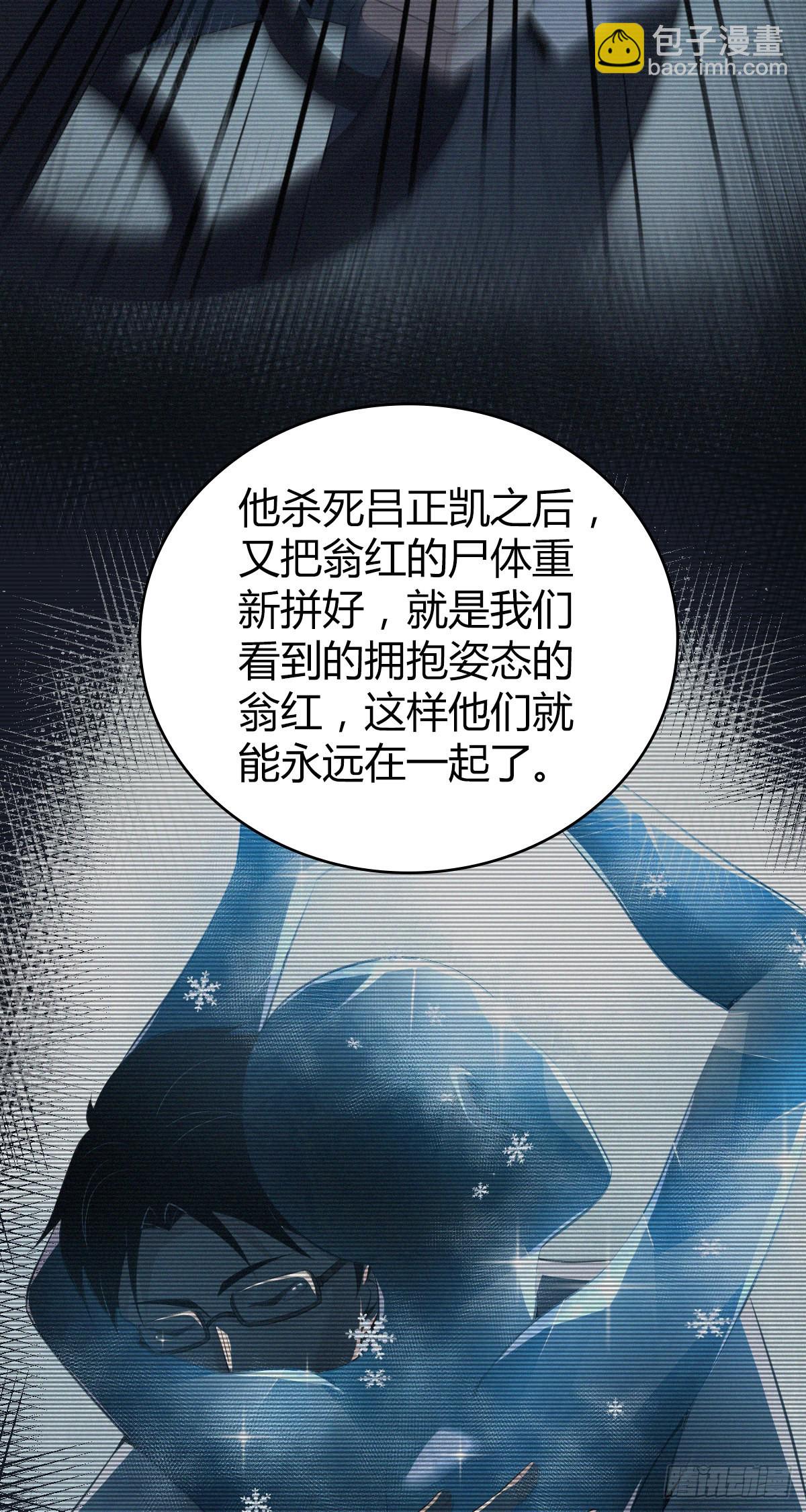 人体积木3145
