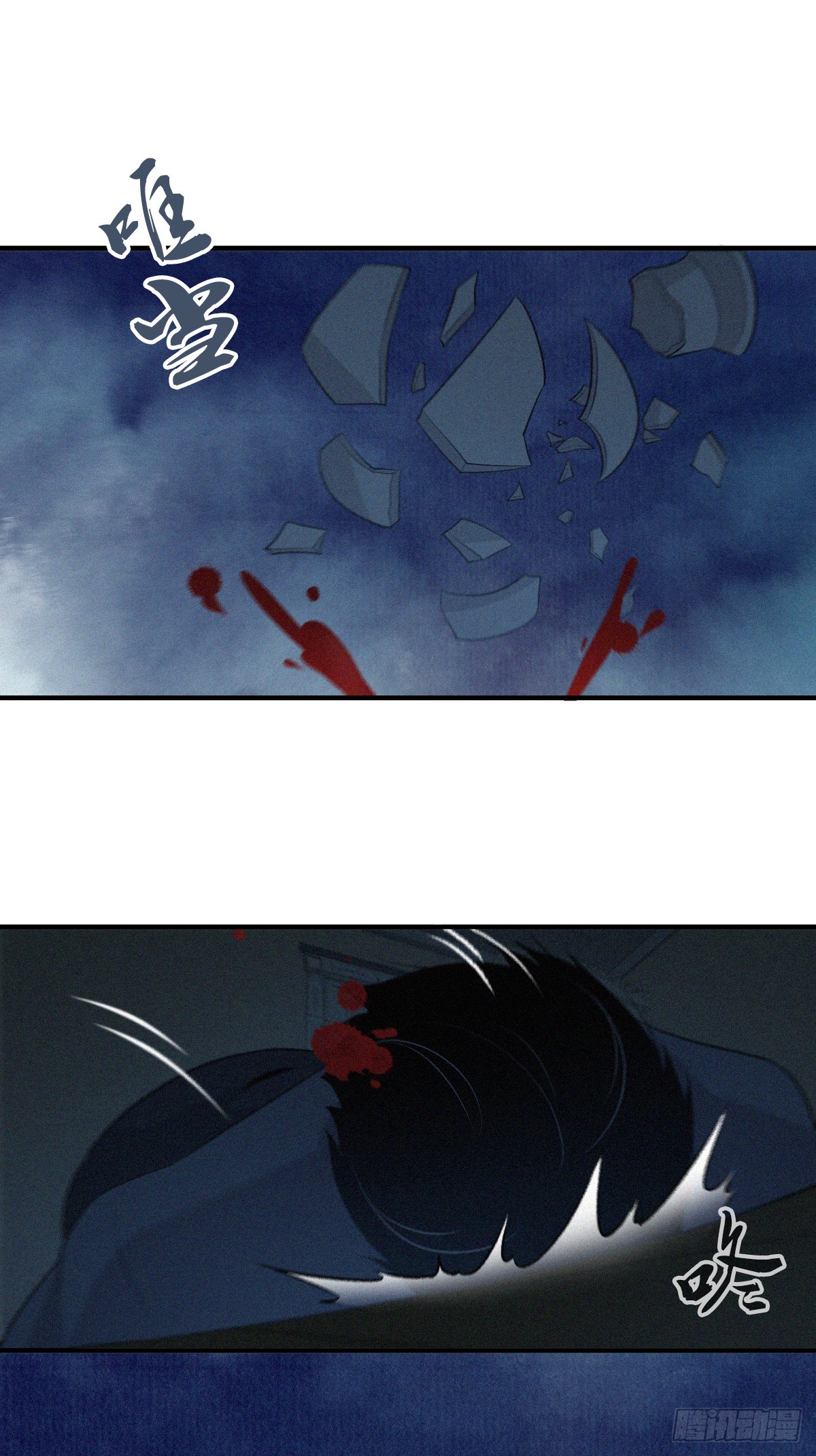 无罪谋杀0231