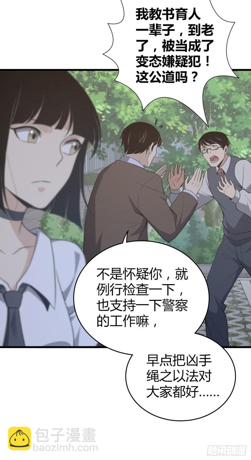 封口女217